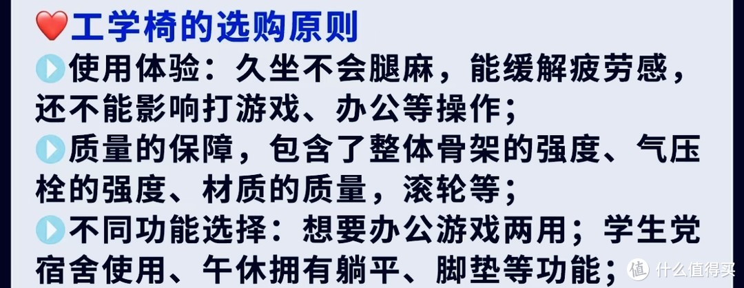 “内卷”的当下，人体工学椅关注新品，必定有惊喜！1000左右的价位，2000+的配置你值得拥有！