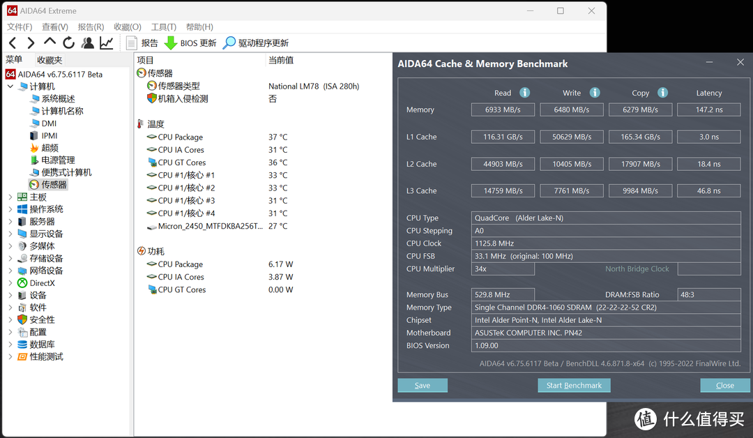 静音低功耗低发热，不到1L的破晓X mini主机有多强