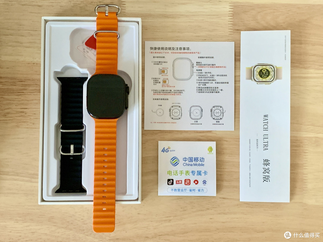 我家娃用上了强大的华强北电话手表！