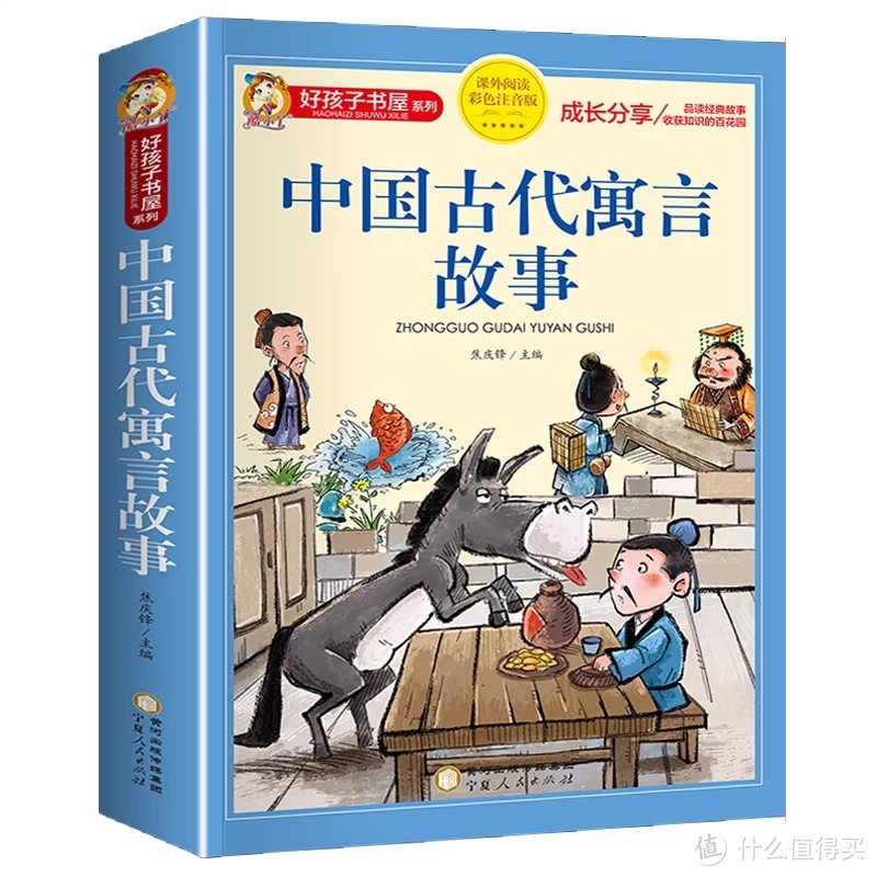 开学了，买点什么书呢