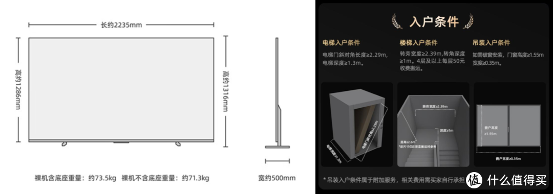 海信100E8N Ultra 首次测评！百吋旗舰电视玩《悟空》超刺激！100E8N/E8N Pro/E8N Ultra差异横评