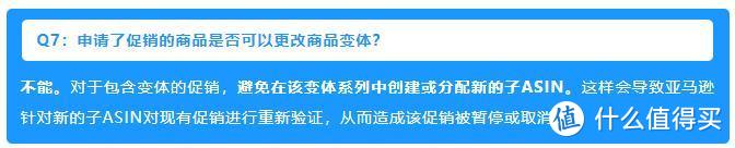 提前预告！2024年10月亚马逊Prime会员大促，惊喜不断