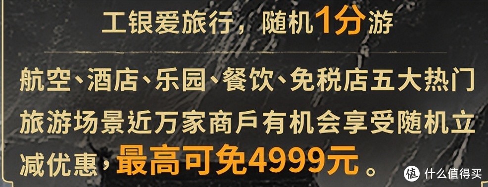 卡圈黑神话？！刚性大白免年费大路子，白嫖大毛权益！