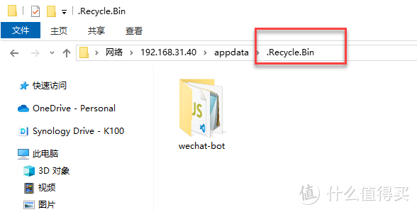 UNRAID必装插件！Recycle Bin 回收站