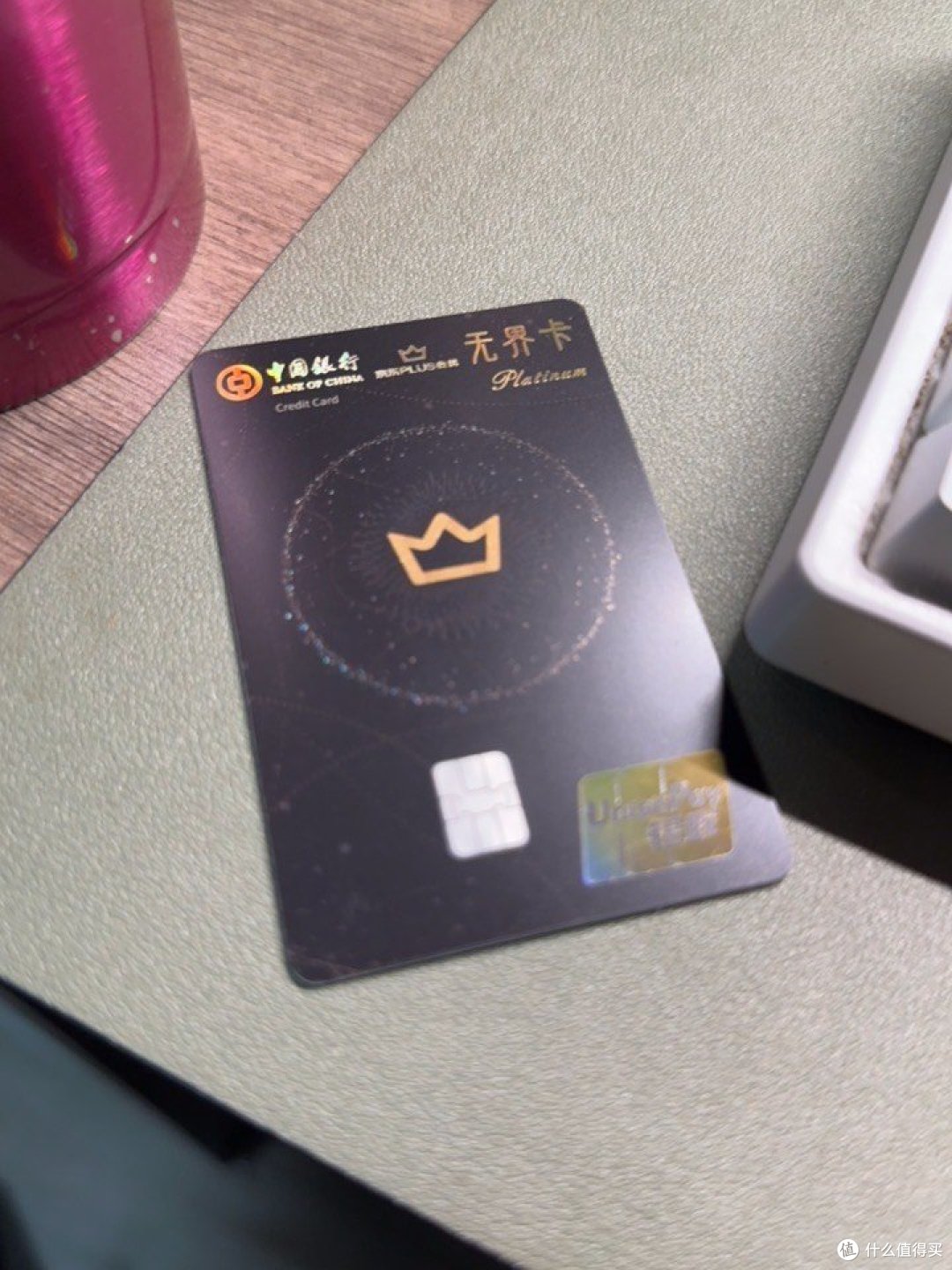 京东商城联名信用卡(京东联名卡信用卡能取现金吗)