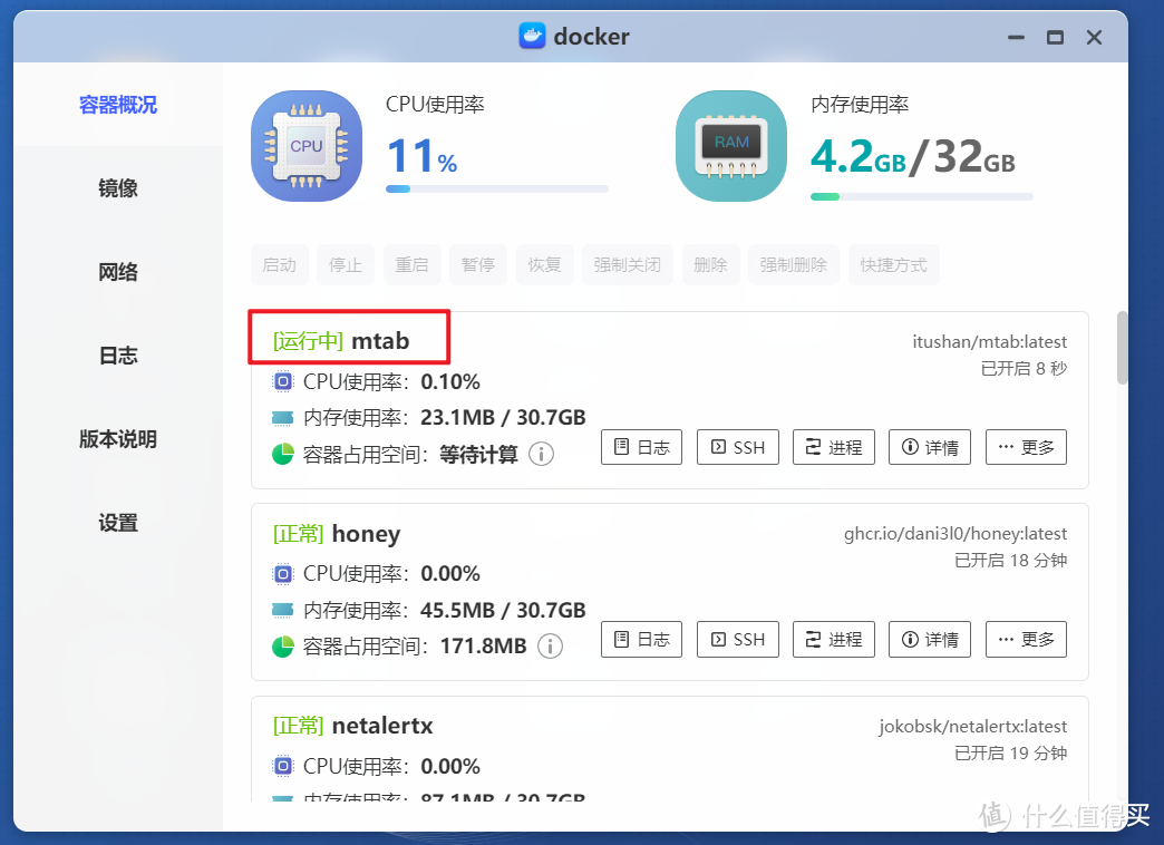 免费无广的多端同步标签 | 极空间私有化部署高颜值浏览器新标签页『mTab』