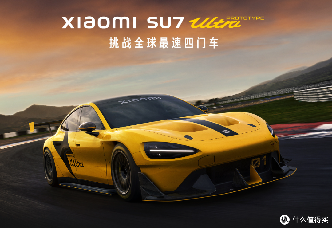 雷军直播确定，小米SU7 Ultra明年第一季度发布，首发自研V8s电机！