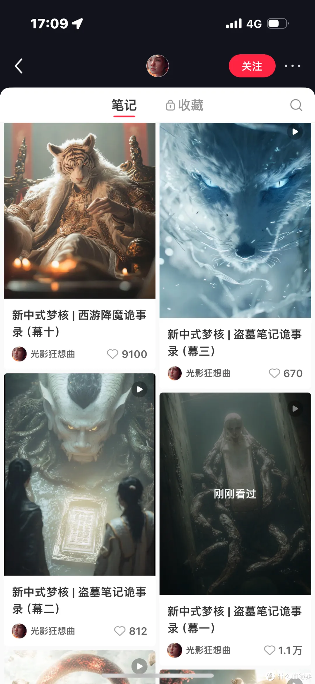 啊！玩《黑神话》还能赚钱？当然，有主播已经赚了几十万｜这里汇聚《黑神话·悟空》10几种赚钱的方法