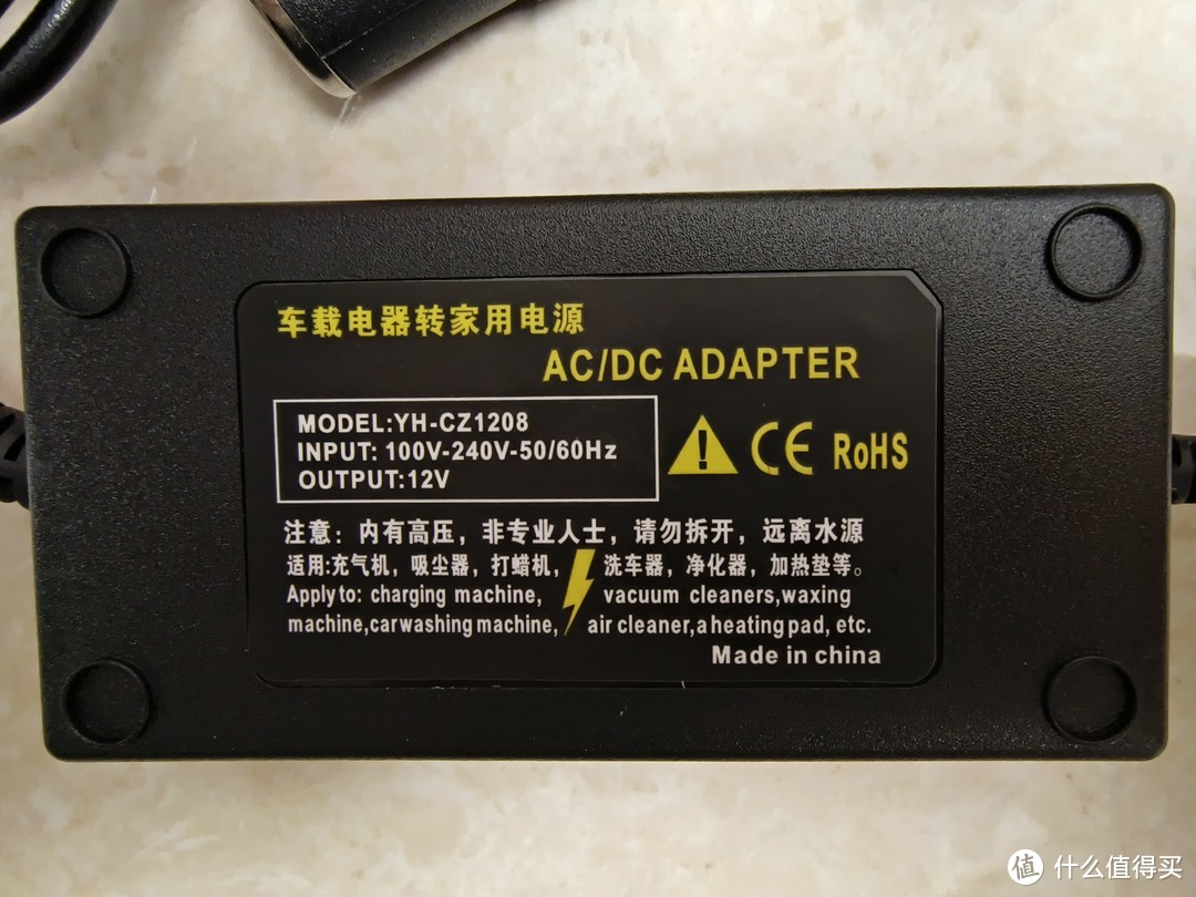 220V转12V 车载电源转换器-适配器