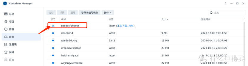 内网办公神器！Word/Excel/PPT/PDF全搞定，效率翻倍！