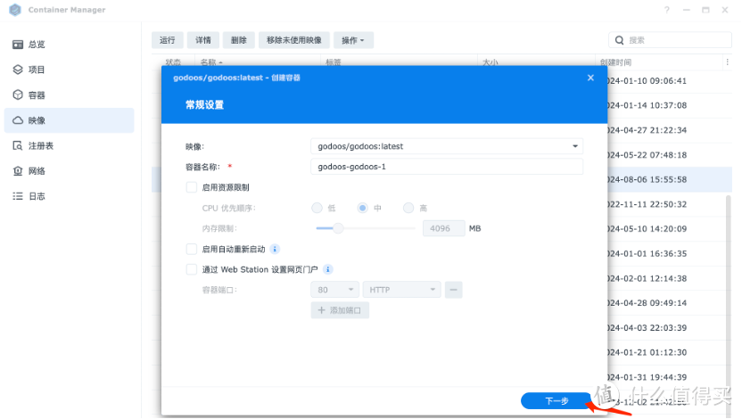 内网办公神器！Word/Excel/PPT/PDF全搞定，效率翻倍！