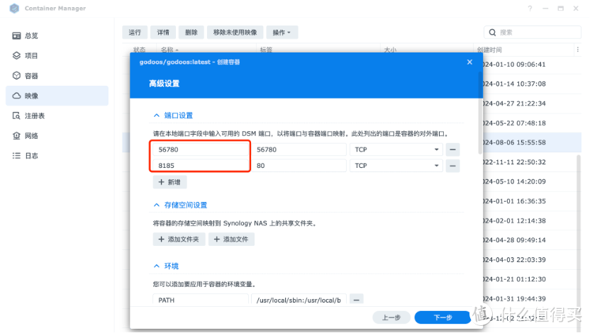 内网办公神器！Word/Excel/PPT/PDF全搞定，效率翻倍！