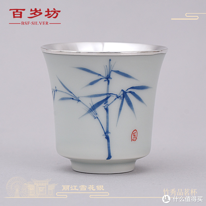 瓷包银杯，雅韵天成