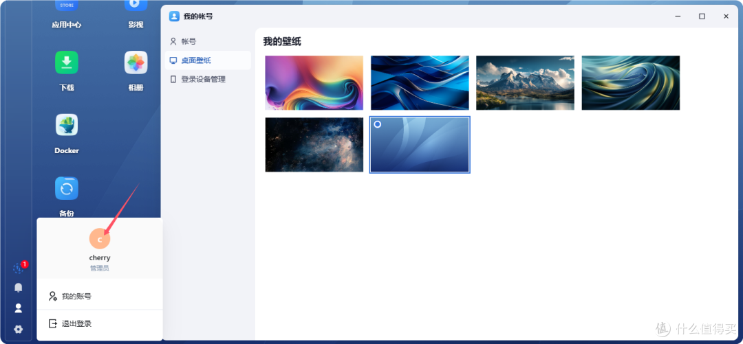 NAS之光，全新国产NAS系统—飞牛云fnOS深度测评，可以说是成品NAS系统的劲敌！
