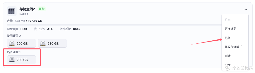 NAS之光，全新国产NAS系统—飞牛云fnOS深度测评，可以说是成品NAS系统的劲敌！