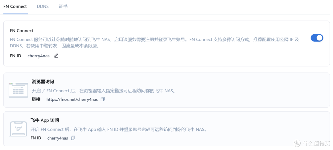 NAS之光，全新国产NAS系统—飞牛云fnOS深度测评，可以说是成品NAS系统的劲敌！