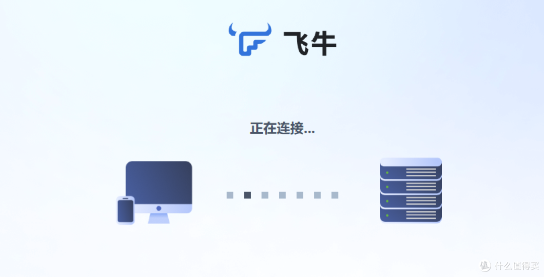 NAS之光，全新国产NAS系统—飞牛云fnOS深度测评，可以说是成品NAS系统的劲敌！