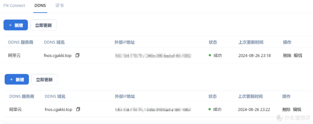 NAS之光，全新国产NAS系统—飞牛云fnOS深度测评，可以说是成品NAS系统的劲敌！