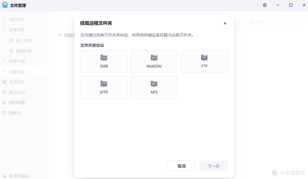 NAS之光，全新国产NAS系统—飞牛云fnOS深度测评，可以说是成品NAS系统的劲敌！