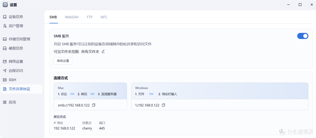 NAS之光，全新国产NAS系统—飞牛云fnOS深度测评，可以说是成品NAS系统的劲敌！