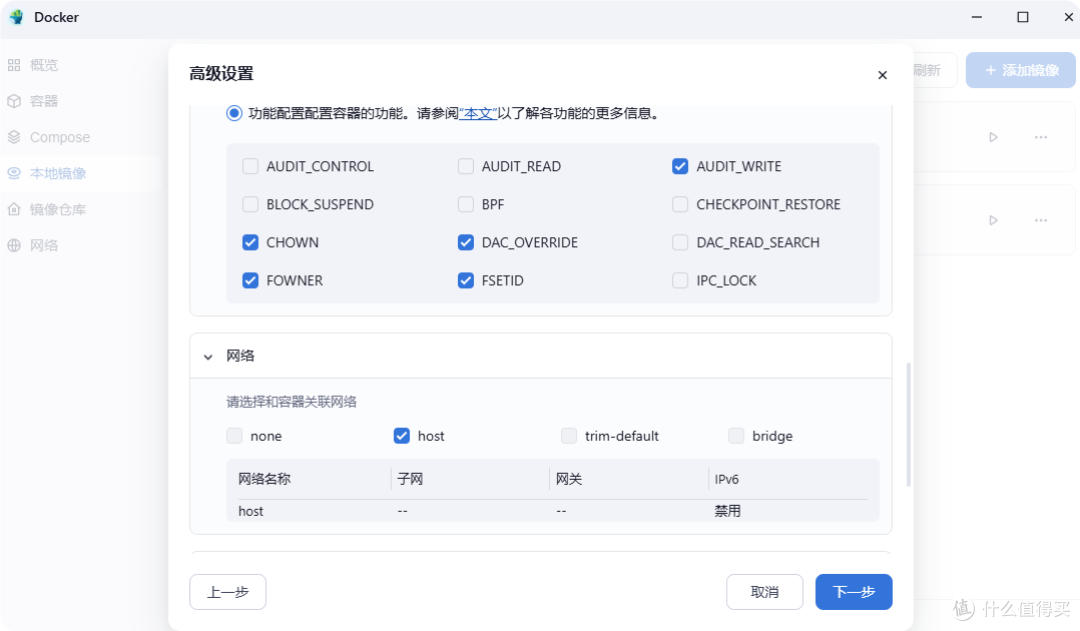 NAS之光，全新国产NAS系统—飞牛云fnOS深度测评，可以说是成品NAS系统的劲敌！