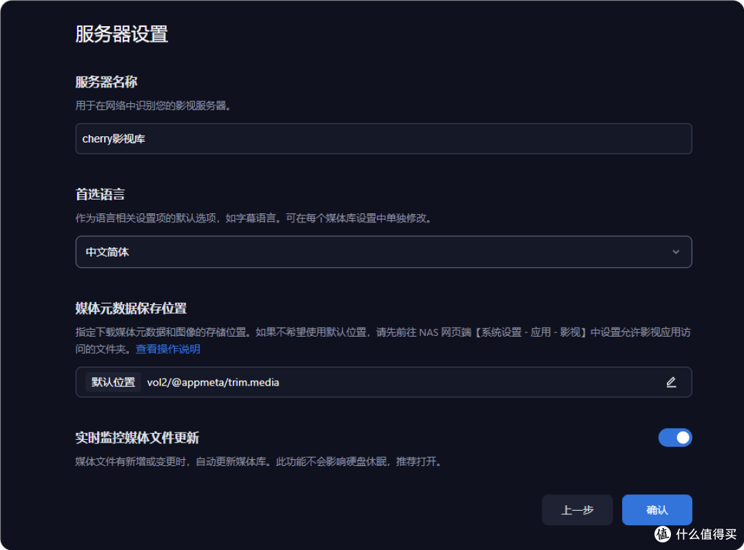 NAS之光，全新国产NAS系统—飞牛云fnOS深度测评，可以说是成品NAS系统的劲敌！