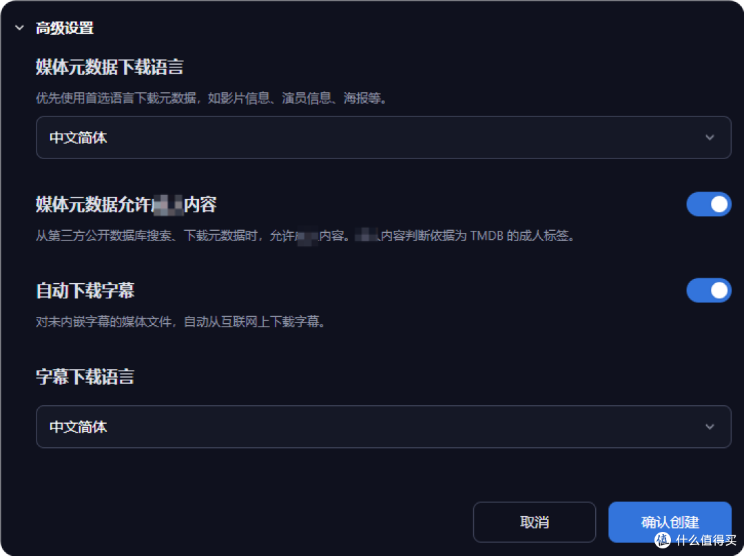 NAS之光，全新国产NAS系统—飞牛云fnOS深度测评，可以说是成品NAS系统的劲敌！