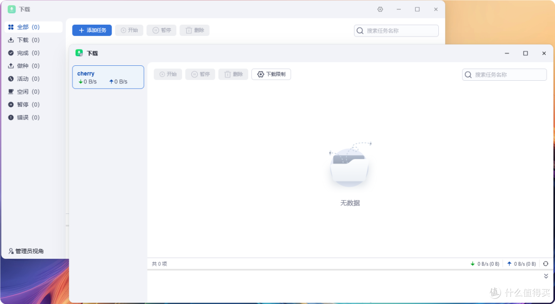 NAS之光，全新国产NAS系统—飞牛云fnOS深度测评，可以说是成品NAS系统的劲敌！