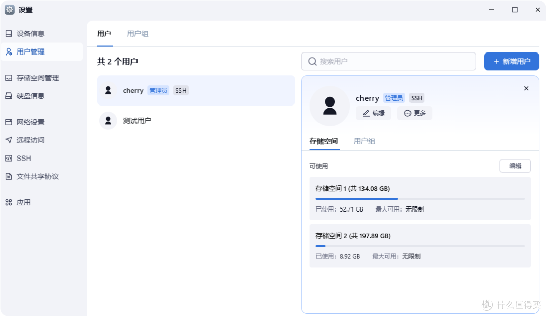 NAS之光，全新国产NAS系统—飞牛云fnOS深度测评，可以说是成品NAS系统的劲敌！