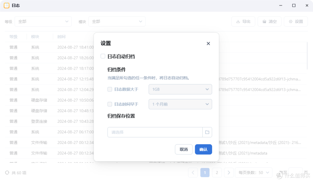 NAS之光，全新国产NAS系统—飞牛云fnOS深度测评，可以说是成品NAS系统的劲敌！