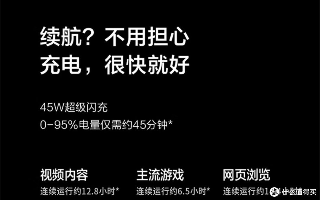 一款为游戏党推荐的平板电脑