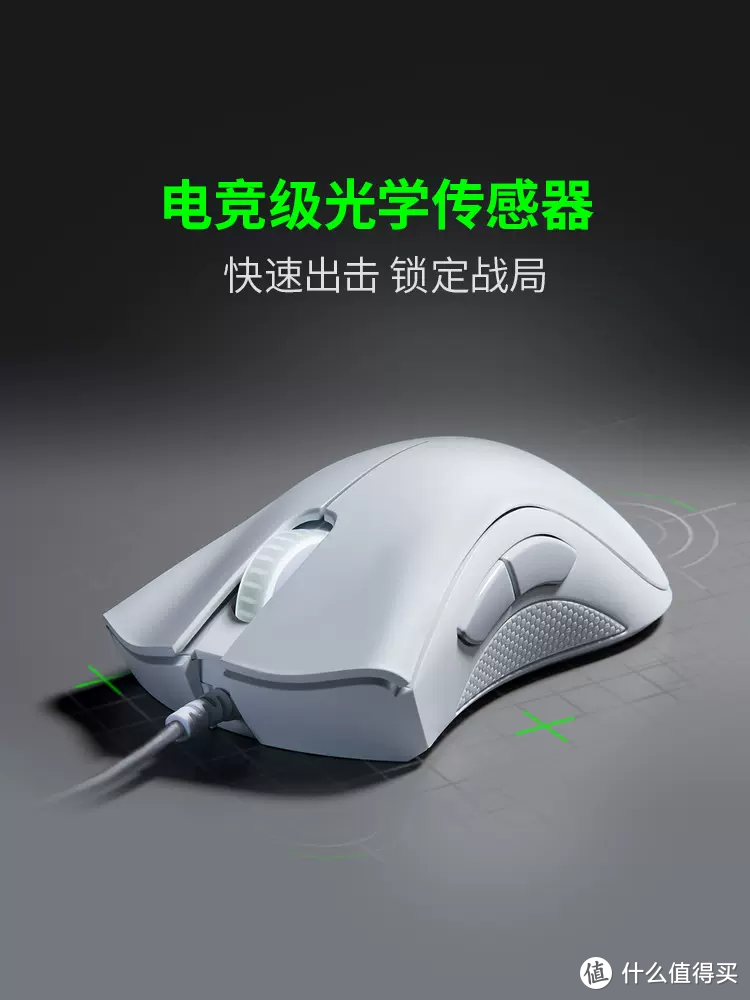 【阿里官方自营】Razer雷蛇炼狱蝰蛇标准版黑白色电竞有线LOL鼠标