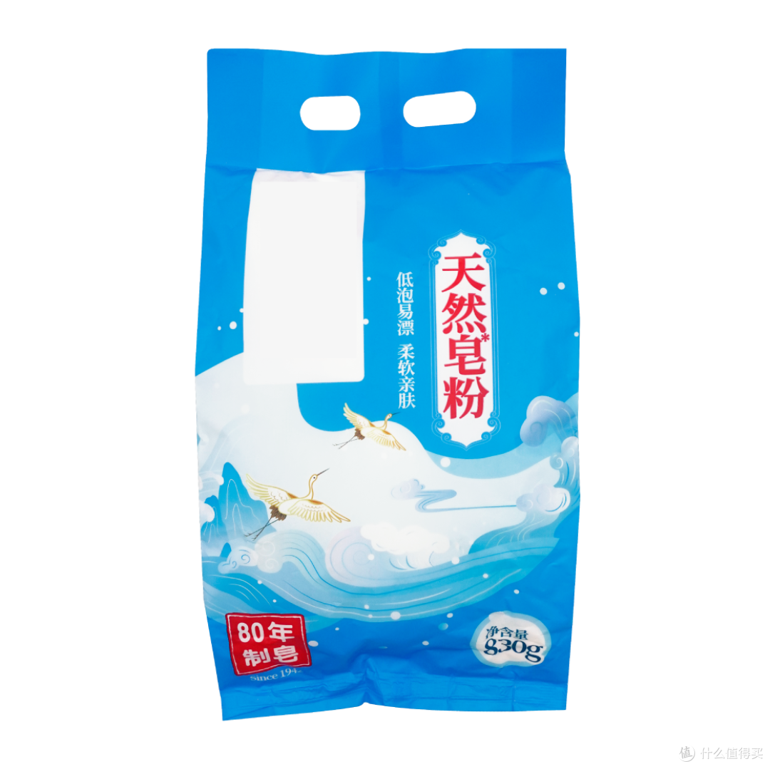 为了它，花爸被网暴......洗衣粉对比测评