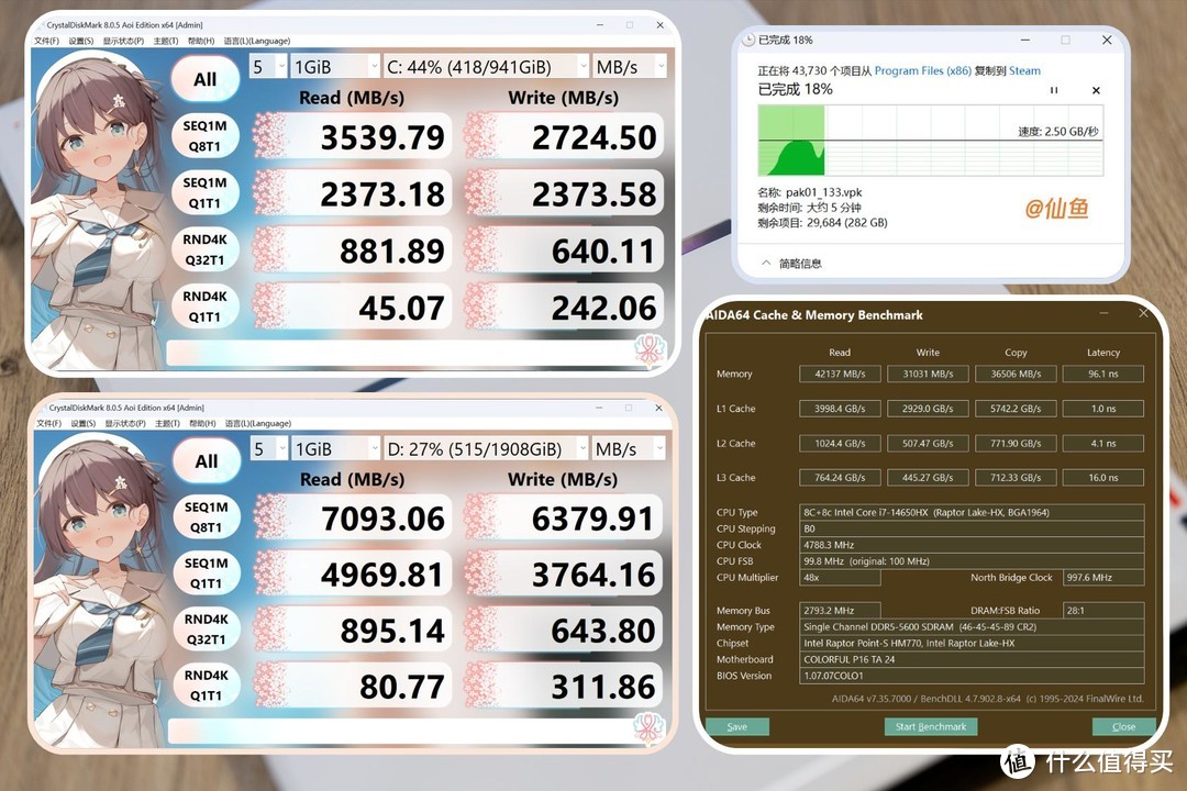 黑神话体验强于PS5！七彩虹「隐星P16TA」游戏本玩机报告（14650HX+4070）