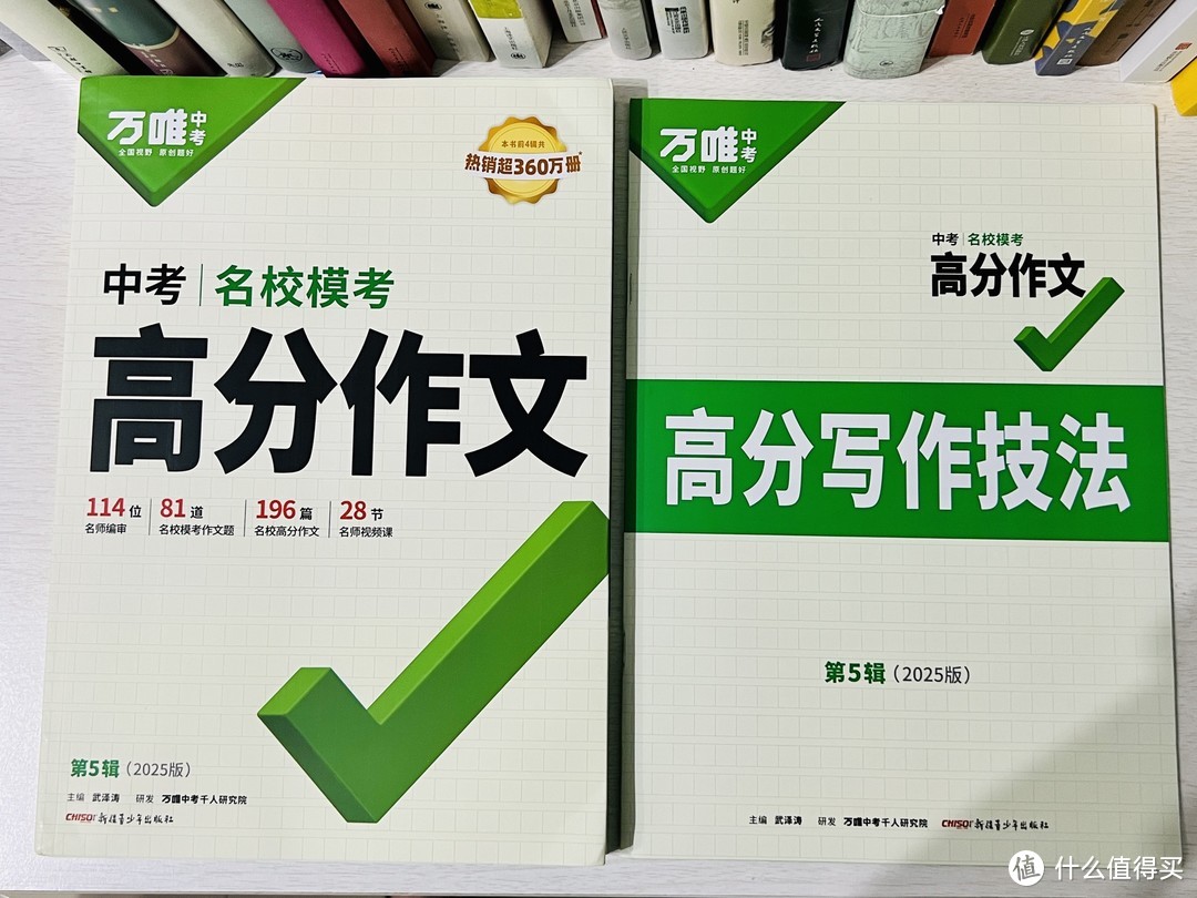 宝贝小升初开学学习、体育用品好物分享与选购攻略