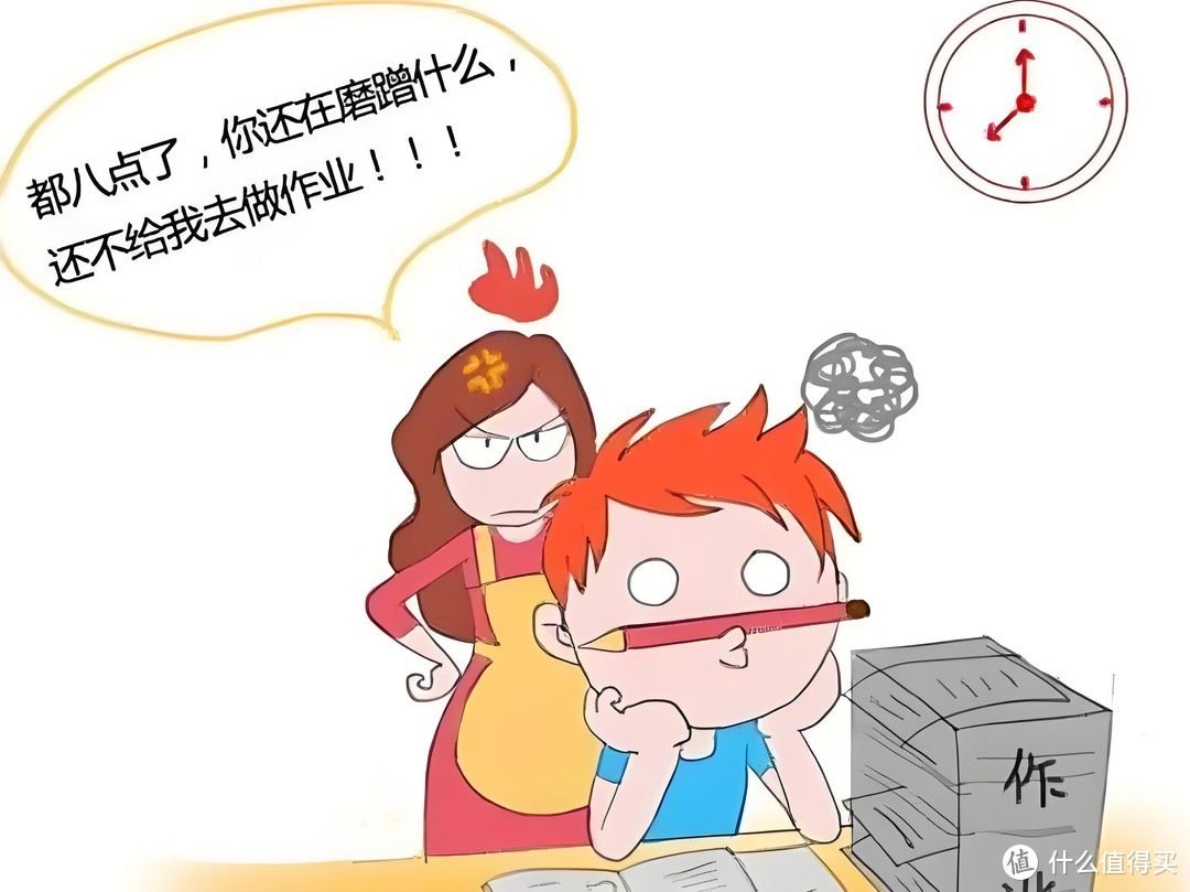 孩子写作业总是磨蹭拖拉怎么办？