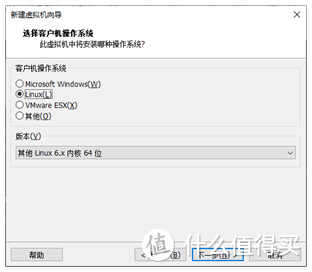 操作系统选Linux 6.x 64位