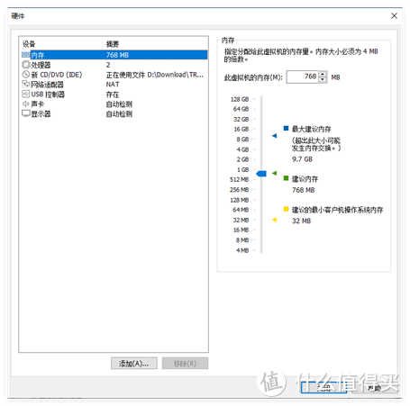 网络适配器类型选“桥接”，内存大小2G以上