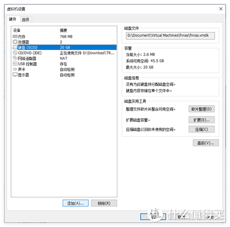 添加存储空间所在硬盘