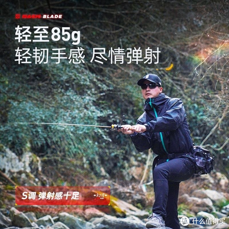 1.5折快抢】汉鼎路亚竿幻刃UL软调微物弹射杆微物野钓枪柄路亚竿