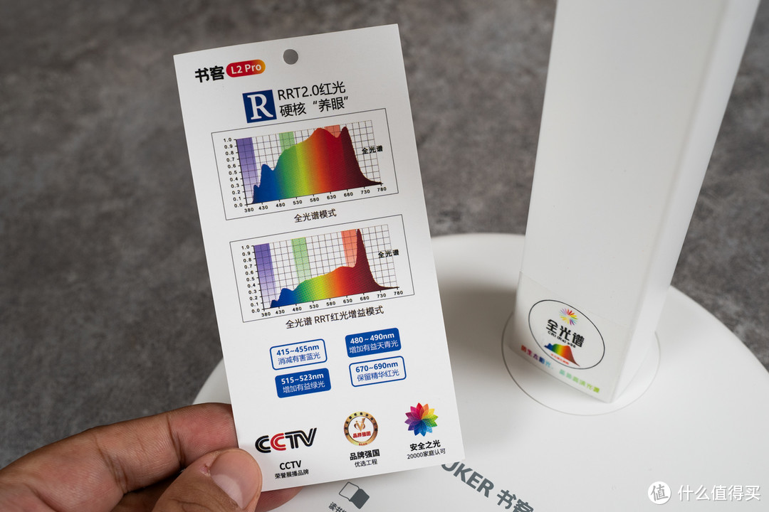 护眼照明天花板：书客L2 PRO LED台灯体验