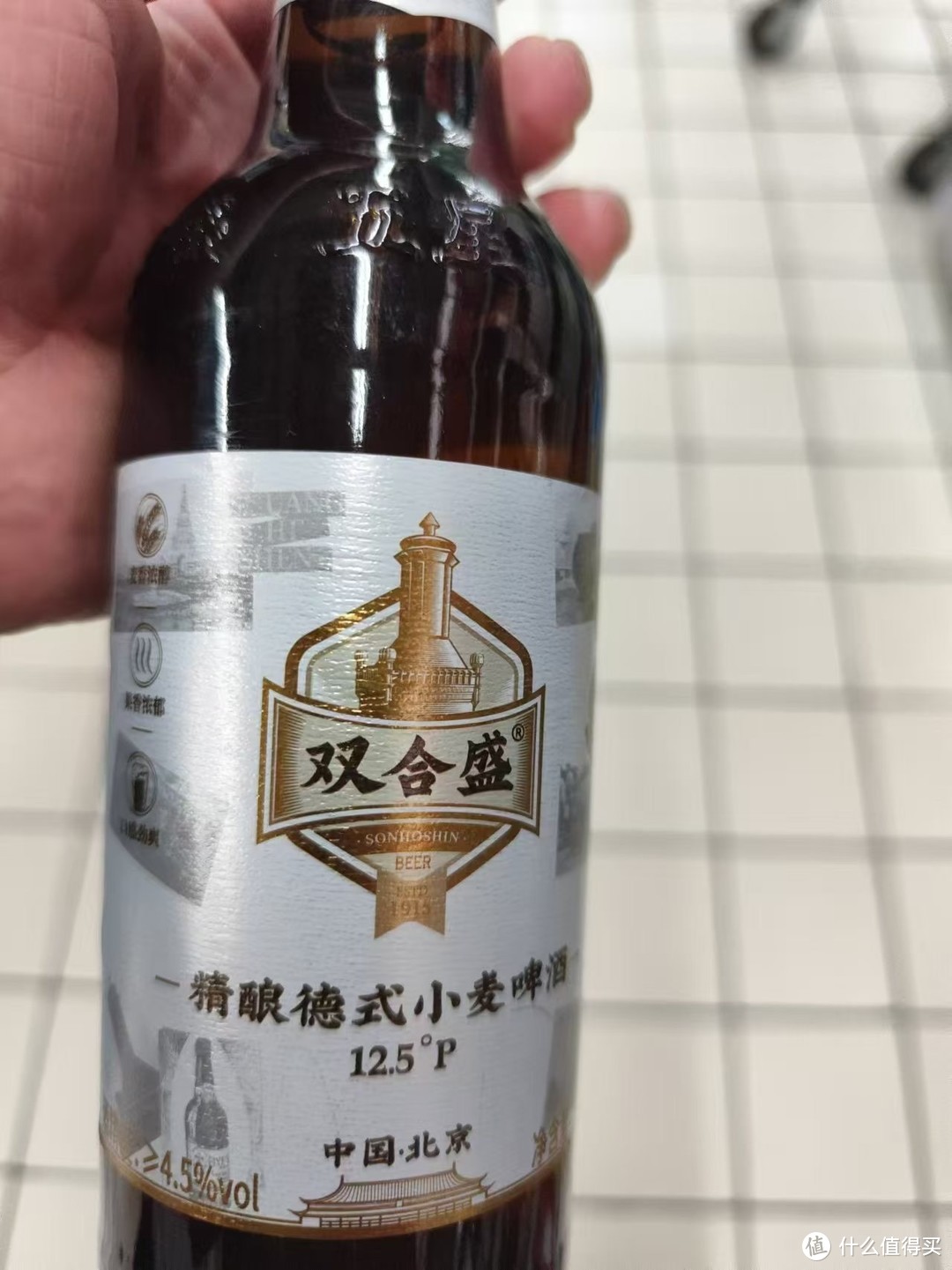 双合盛精酿啤酒