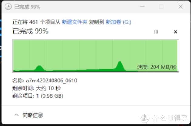 威刚SD810 1T移动固态硬盘简评! 2000MB/s IP68防水等级 TLC颗粒 499?