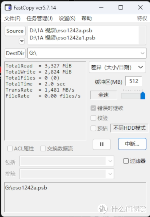 威刚SD810 1T移动固态硬盘简评! 2000MB/s IP68防水等级 TLC颗粒 499?