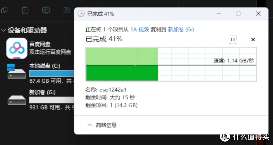 威刚SD810 1T移动固态硬盘简评! 2000MB/s IP68防水等级 TLC颗粒 499?