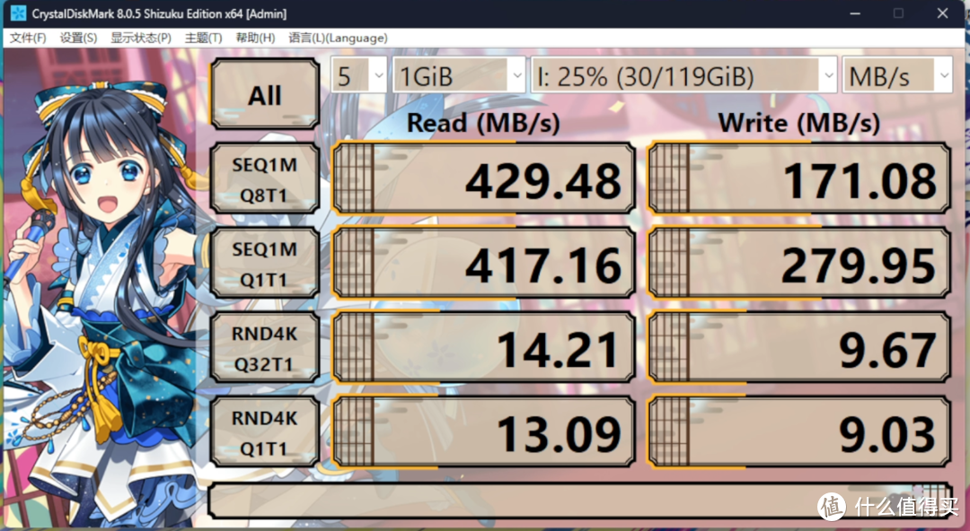 威刚SD810 1T移动固态硬盘简评! 2000MB/s IP68防水等级 TLC颗粒 499?