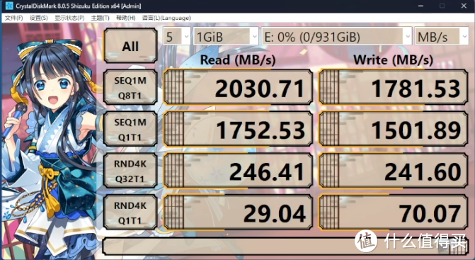 威刚SD810 1T移动固态硬盘简评! 2000MB/s IP68防水等级 TLC颗粒 499?