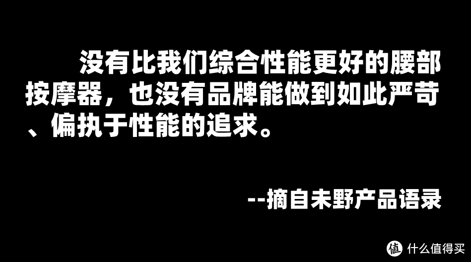 腰部按摩器十大名牌排行榜：分析十大上乘爆品测评数据