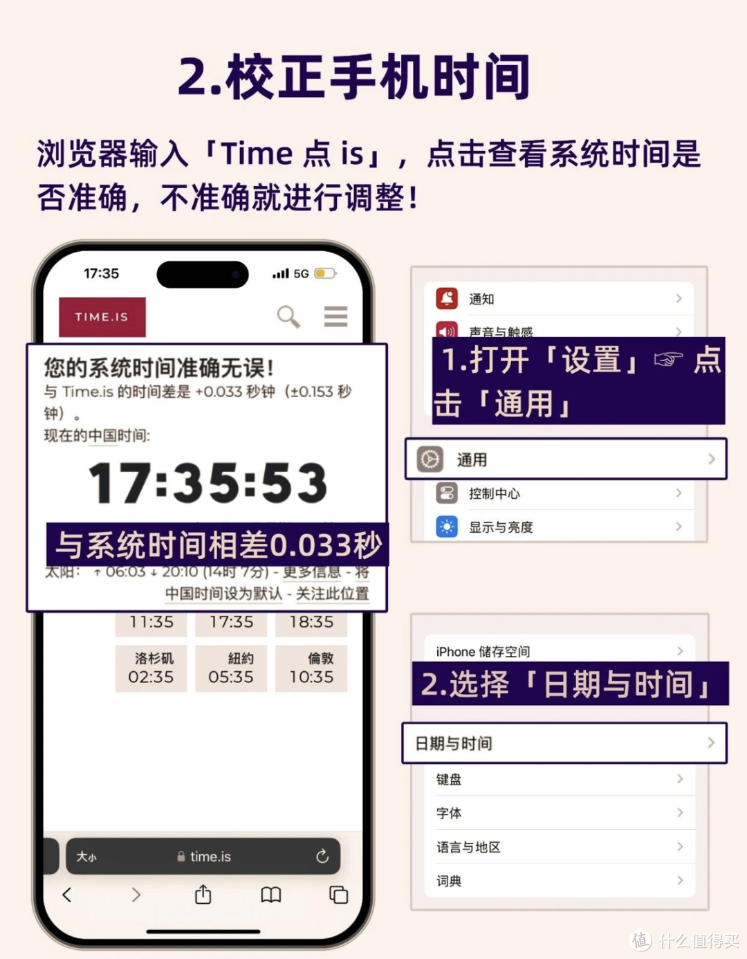 iPhone还有这绝活！再也不怕抢不到演唱会门票，去看自己的偶像了！