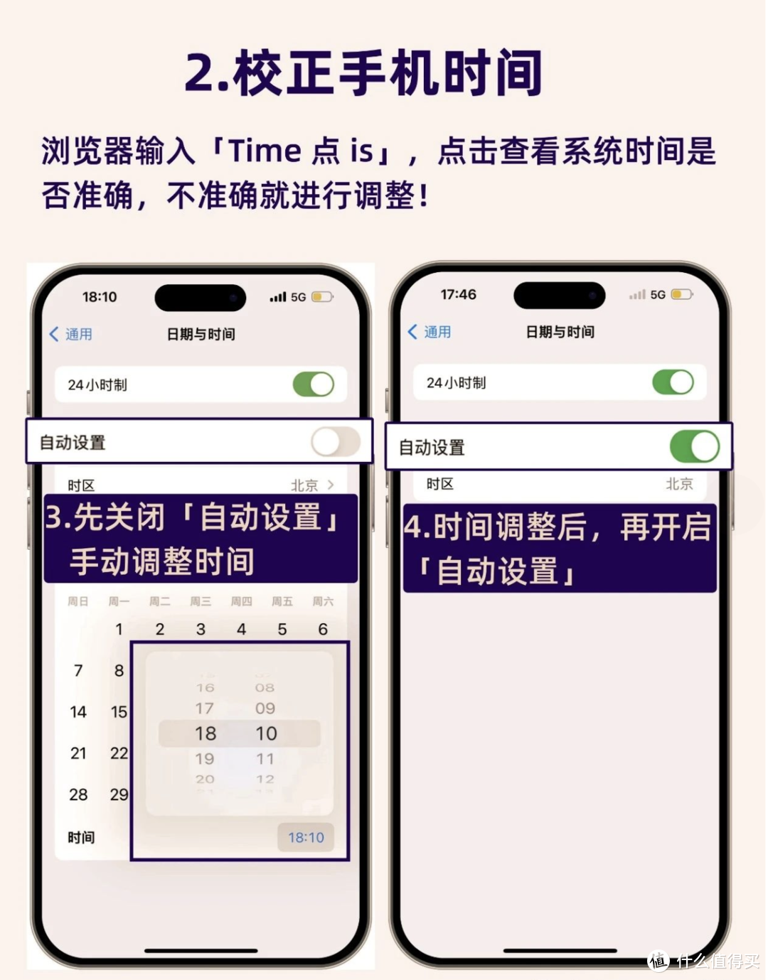 iPhone还有这绝活！再也不怕抢不到演唱会门票，去看自己的偶像了！